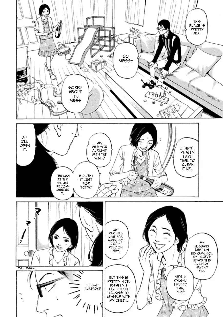 Shima Shima (YAMAZAKI Sayaka) Chapter 10 8